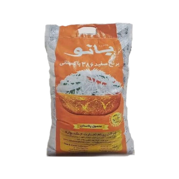 Banoo rice - 5 kg